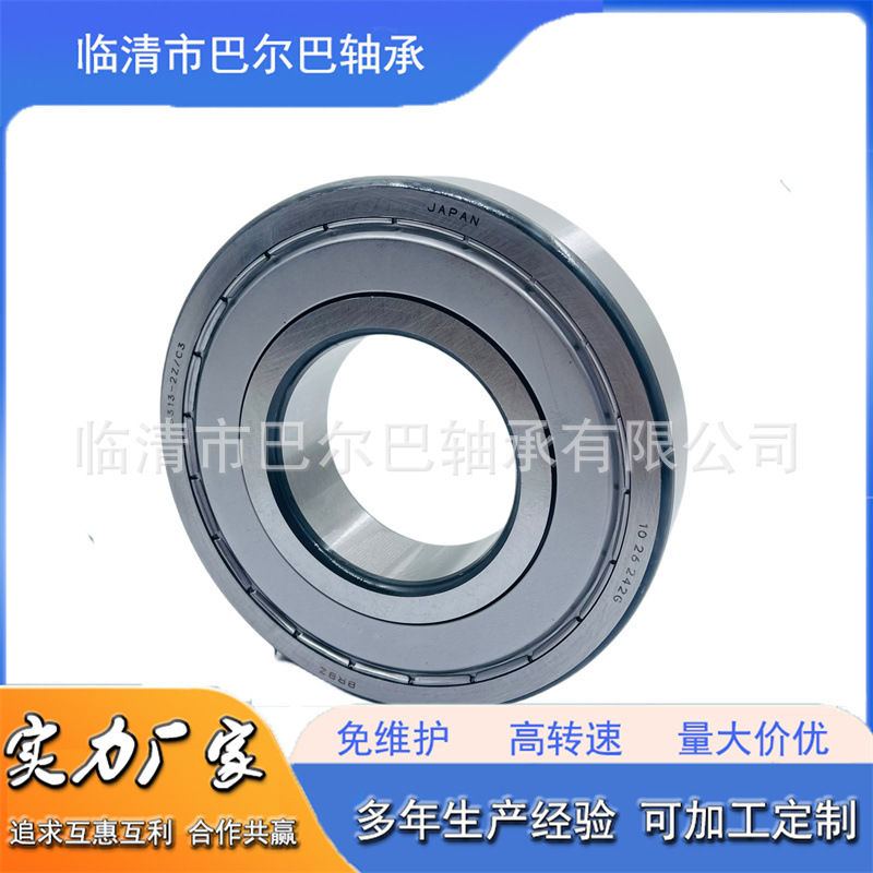 分动箱差速器轴承 AB.41376.Y.S04 非标汽车轴承 变速箱轴承