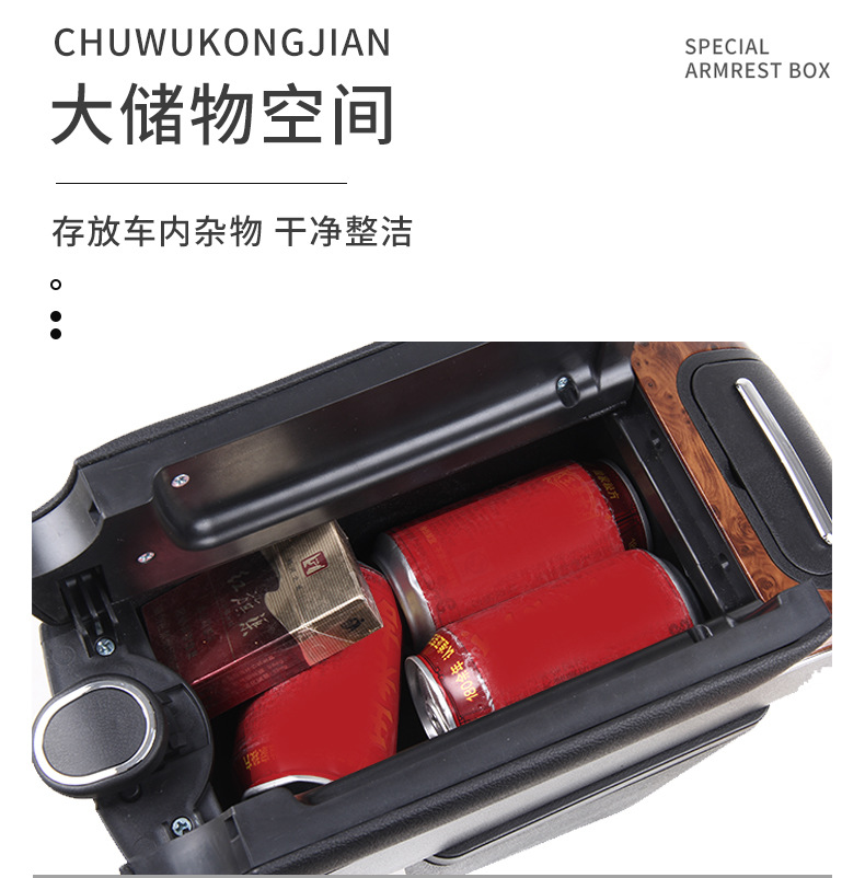 Suitable for Overseas Nissan Kicks Armrest Box Storage Box Decoration Interior Modification Accessories