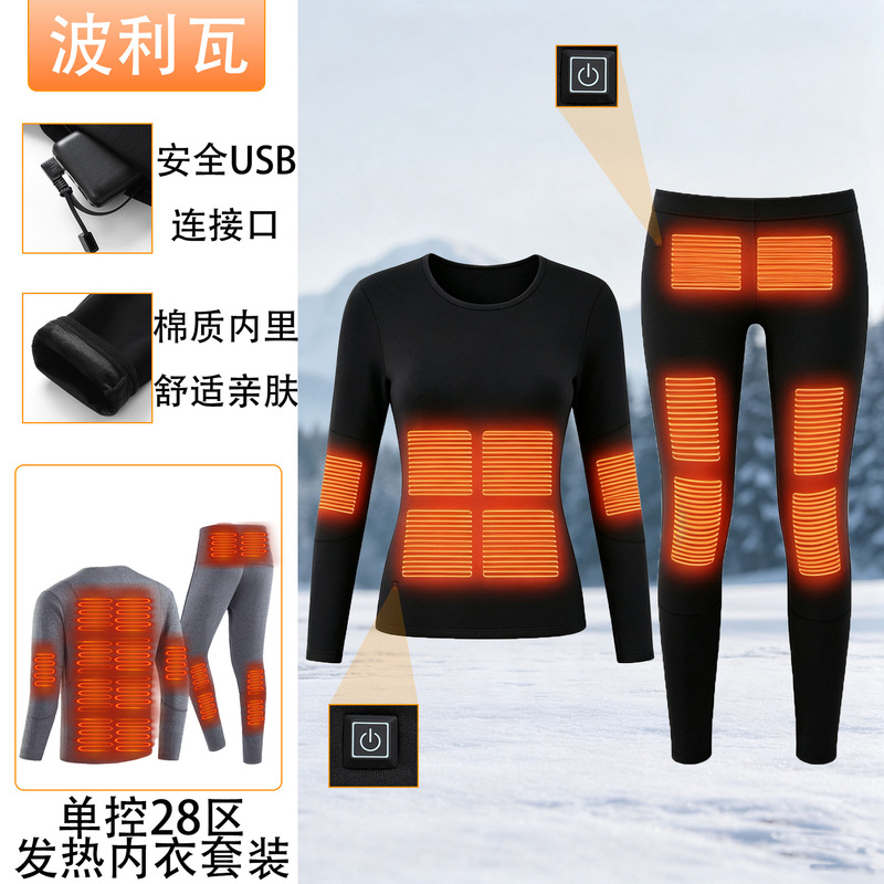 Intelligent Electric Heating Clothes Thermal Underwear suit Men's and Women's Autumn Clothes and Pants Winter Thickened Cold-proof Heating Clothes Cross-border Intelligent Electric Heating Clothes Thermal Underwear suit Men's and Women's Autumn Clothes and Pants Winter Thickened Cold-proof Heating Clothes Cross-border