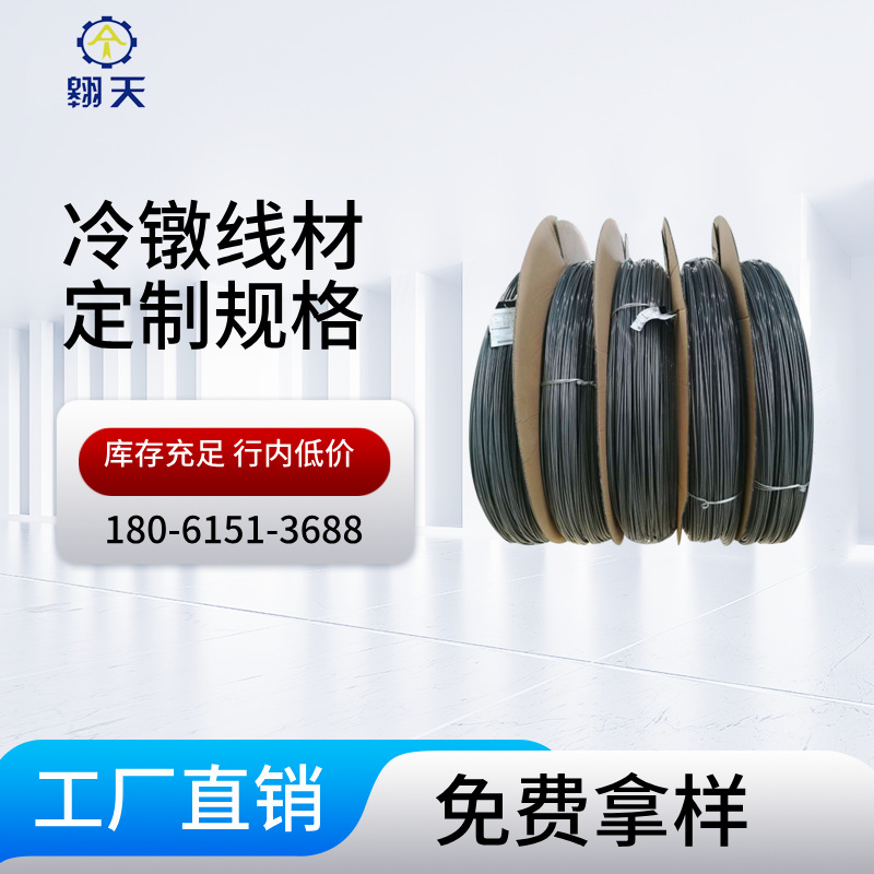 磷化生抽HD线材1010A优质冷镦用钢丝冷拉冷墩钢碳素钢冷拉钢