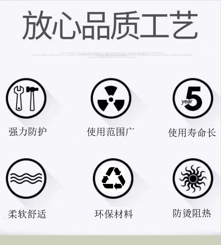 塑料护角50x50x12详情页切片_02