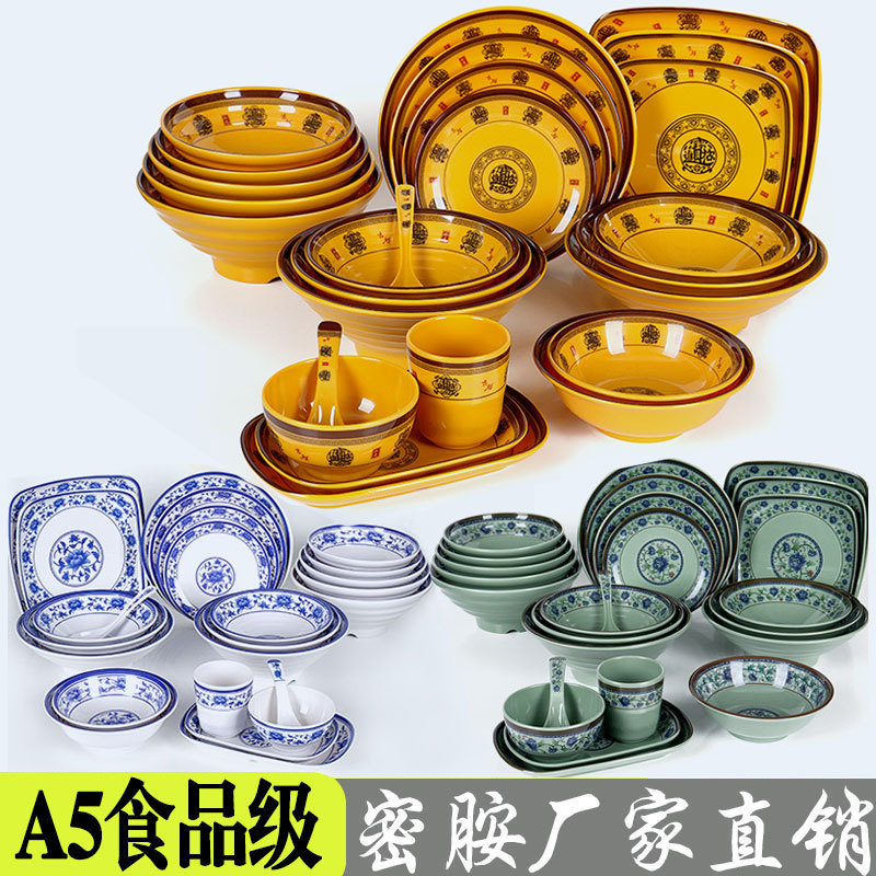 Melamine tableware rice bowl commercial plastic creative personality small Bowl hot pot restaurant seasoning dipping bowl fast food restaurant soup bowl Melamine tableware rice bowl commercial plastic creative personality small Bowl hot pot restaurant seasoning dipping bowl fast food restaurant soup bowl