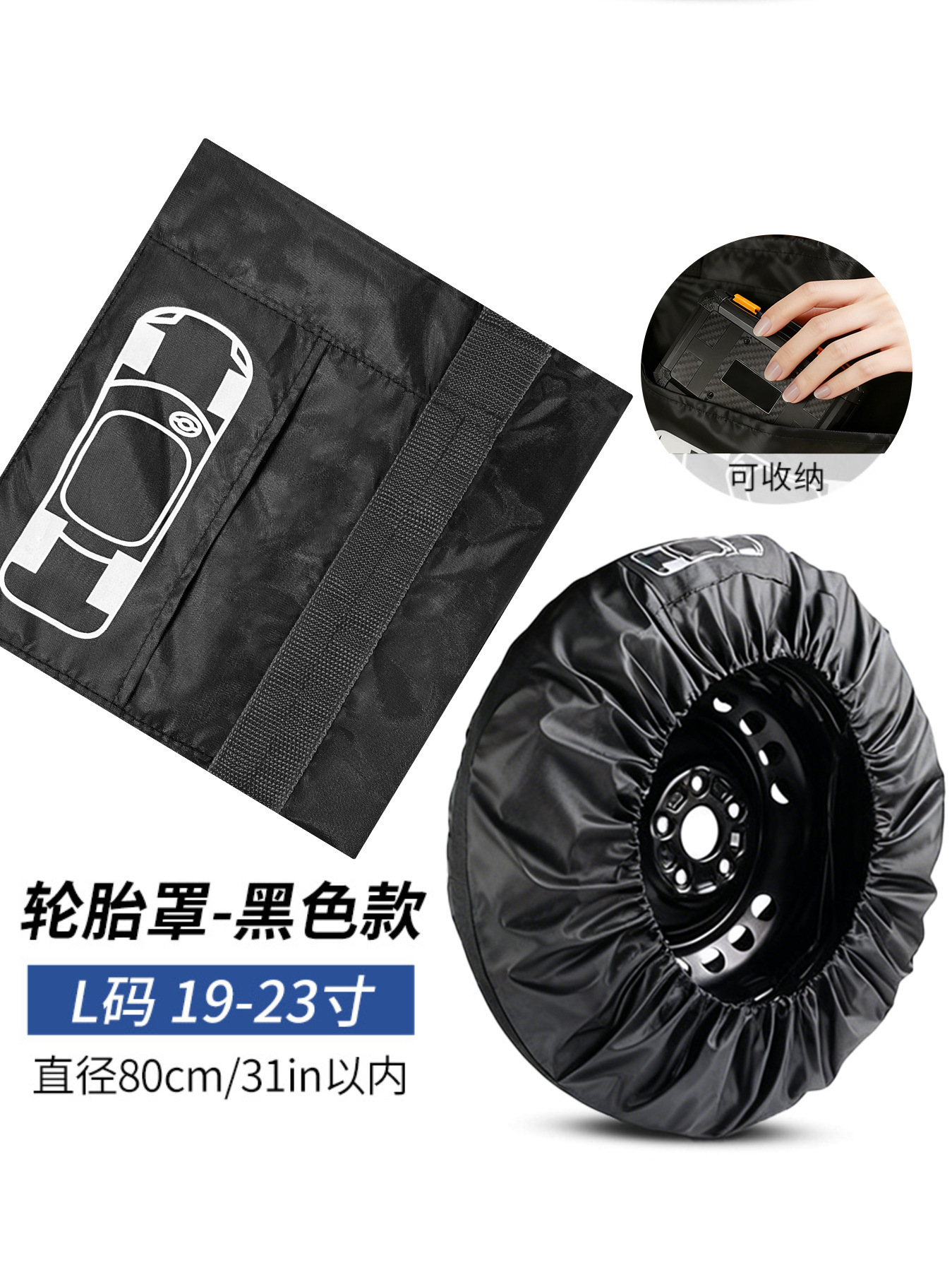 Car Spare Tire Cover, Full-Coverage Tire Cover, Waterproof and Dustproof Spare Tire Cover, Snow Tire Cover, Protective Taffeta Storage Bag