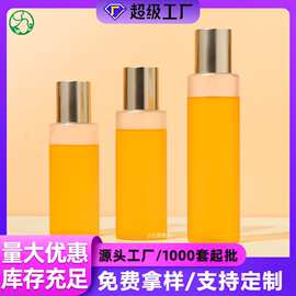 现货pet塑料l精华乳液瓶 100-150ml透明磨砂保湿瓶 旋盖爽肤水瓶