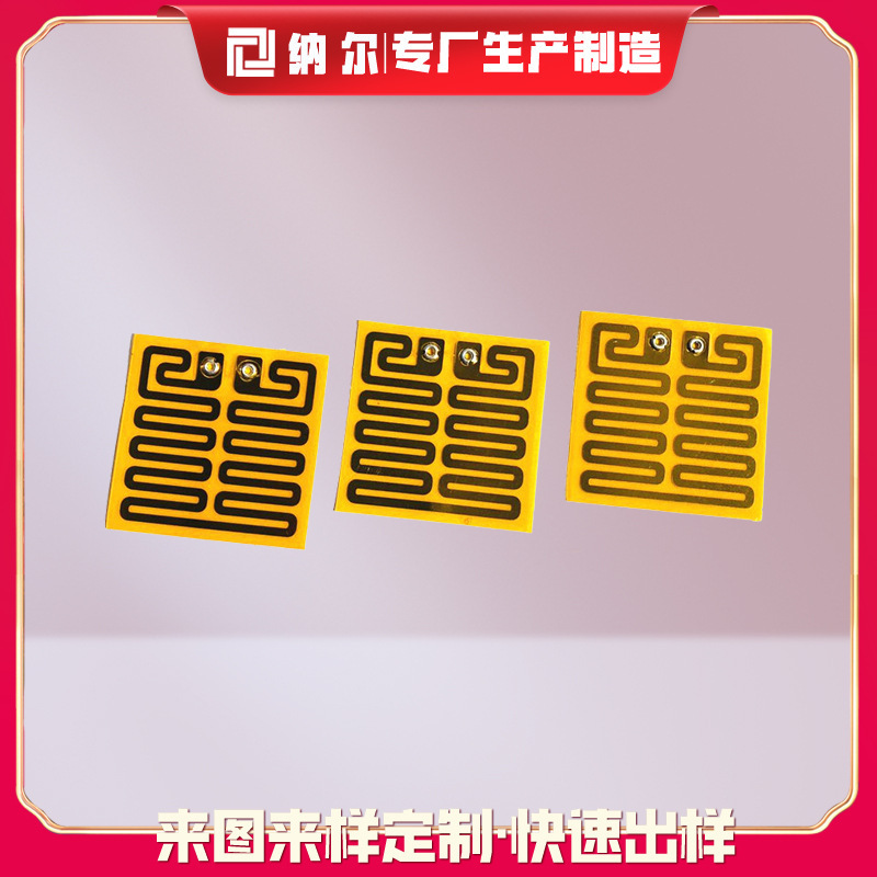 USB暖手宝発熱膜暖手宝加熱片暖手器加熱膜|undefined