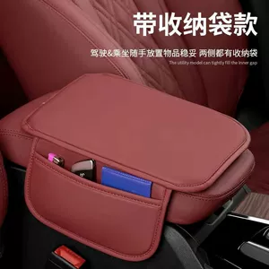 General-purpose car armrest box pad, thin storage pocket, armrest box protective cover, plain armrest box heightening pad