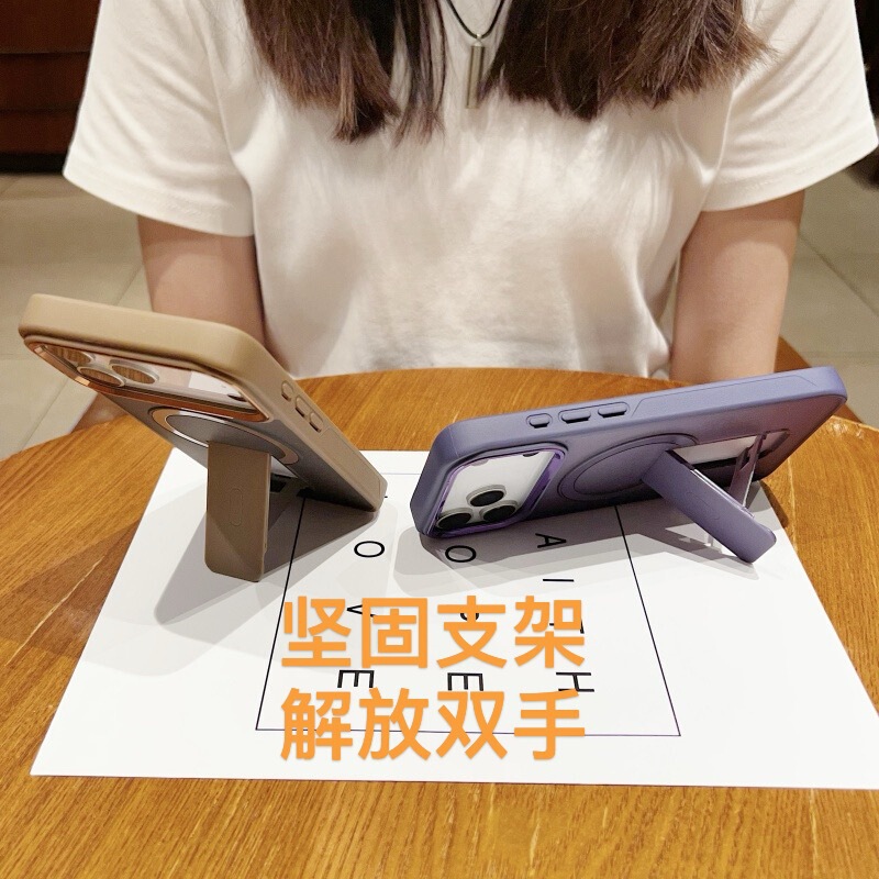 隐形折叠支架适用iPhone17promax手机壳磁吸苹果16磨砂15创意防摔|undefined