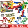 [Digital Safe Big Blast Dragon] Classic Edition Gift Box
