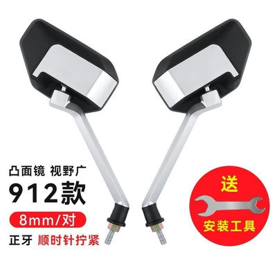 Rearview mirror/rearview mirror scooter reflector, suitable for - wide-field-of-view-thickened-explosion-proof-roda-pair-of-8mm-convex-mirrors-comes-with-a-wrench