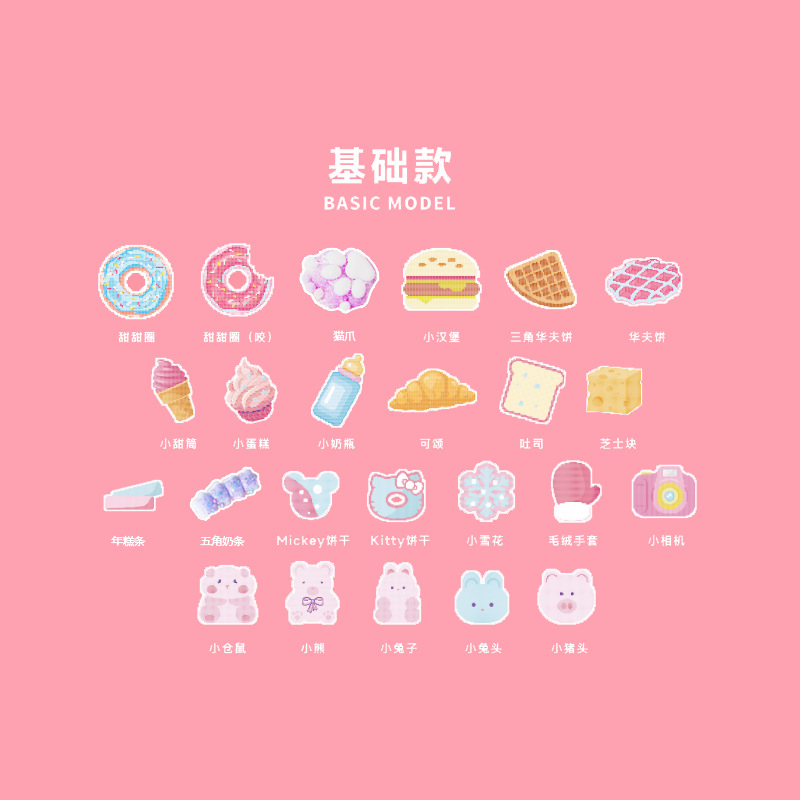 Garra de gato waffle donuts bolsa ciega de patatas fritas amasar música descomprimir Caja ciega de juguete douyin misma bolsa ciega para comer y jugar