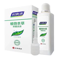 婦人炎潔植物本草抗菌洗浄液婦人炎潔300ml洗浄器