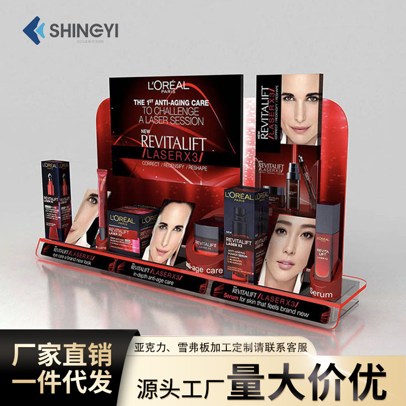 亞克力彩妝展架小型桌面化妝品陳列架香水樣品護膚品展示架擺放台