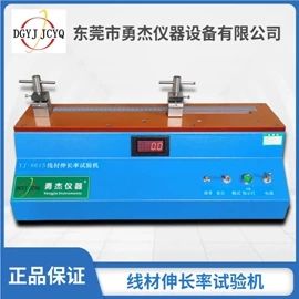 疲劳试验机;其他试验机;拉力试验机