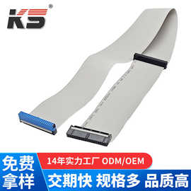 IDC 40P三通连接器 IDE黑色头ATA 40H 2678 30AWG灰排红边排线