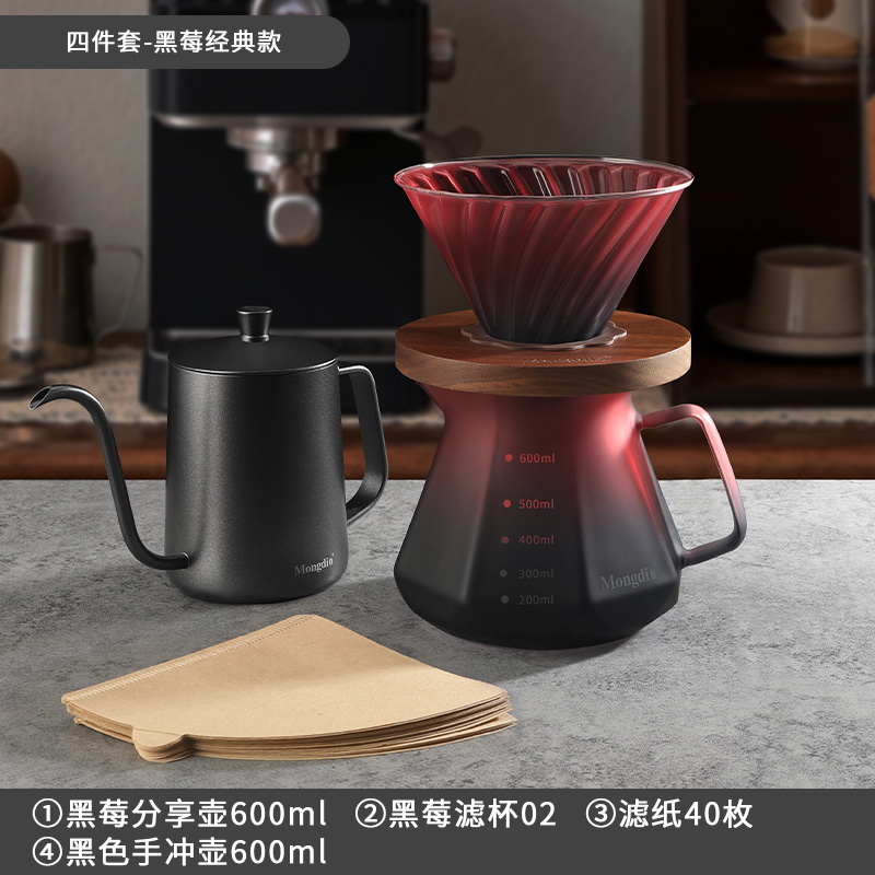 Set de cafetera de irrigación de mano V60 para compartir cafetera de irrigación de mano cafetera de molienda de mano aparatos de cafetera