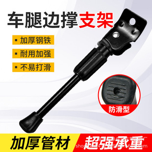 �m���P�������w����ͯ����܇�_��֧��12/14/16/18/20��ͣ܇���_��