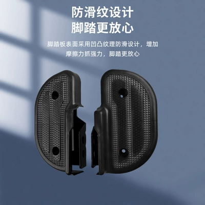 Footrest Folding, Kēméng Electric vehicle pedal