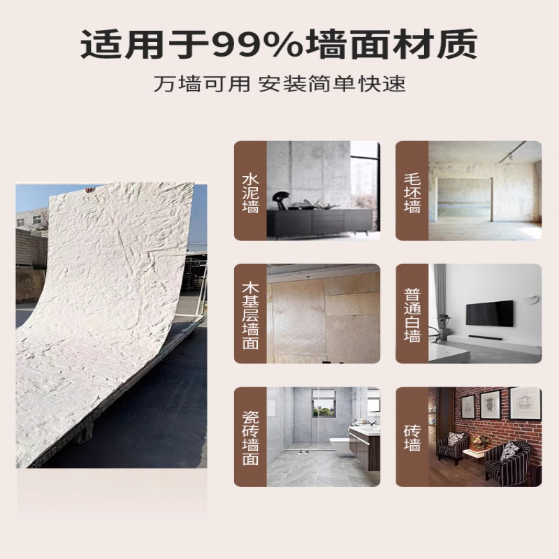 Axe piedra abierta losa de piedra blanda pared de fondo tablero decorativo de pared exterior Xingyue cuarzo Anyan azulejo blando imitación de piedra panel decorativo