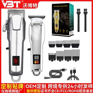 定制VBT跨境新款理发器子母机套装油头雕刻数显理发剪套机电推剪