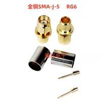 ȫ�~僽� SMA-C-J5 �ɽ�RG60�� ���݃�� ��׼SMA���^ RF���l���^