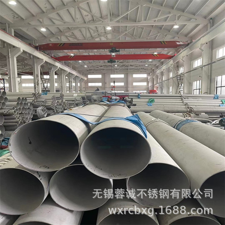 现货供应耐高温1700°海底输送不锈钢无缝管904L不锈钢管规格齐全