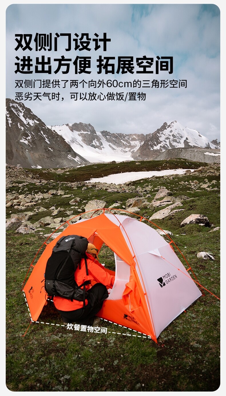 Mugod Cold Mountain Wind Wing Ul N39 Tent for Hiking, Mountaineering, Outdoor Camping, High-Altitude Overnight Stays, and Protection Against Heavy Snow and Heavy Rain
