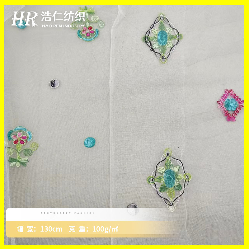 涤纶精纺网布定位绣花面料绣花毛巾绣面料连衣裙面料服装批发
