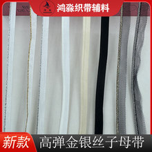 ����8mmխ߅���y�[�zȦ��ĸ���L߅�K �h������ͯ�bǶ�l�ߏ���ĸ��