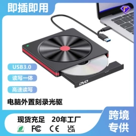 光驱、刻录机;软驱;补光灯