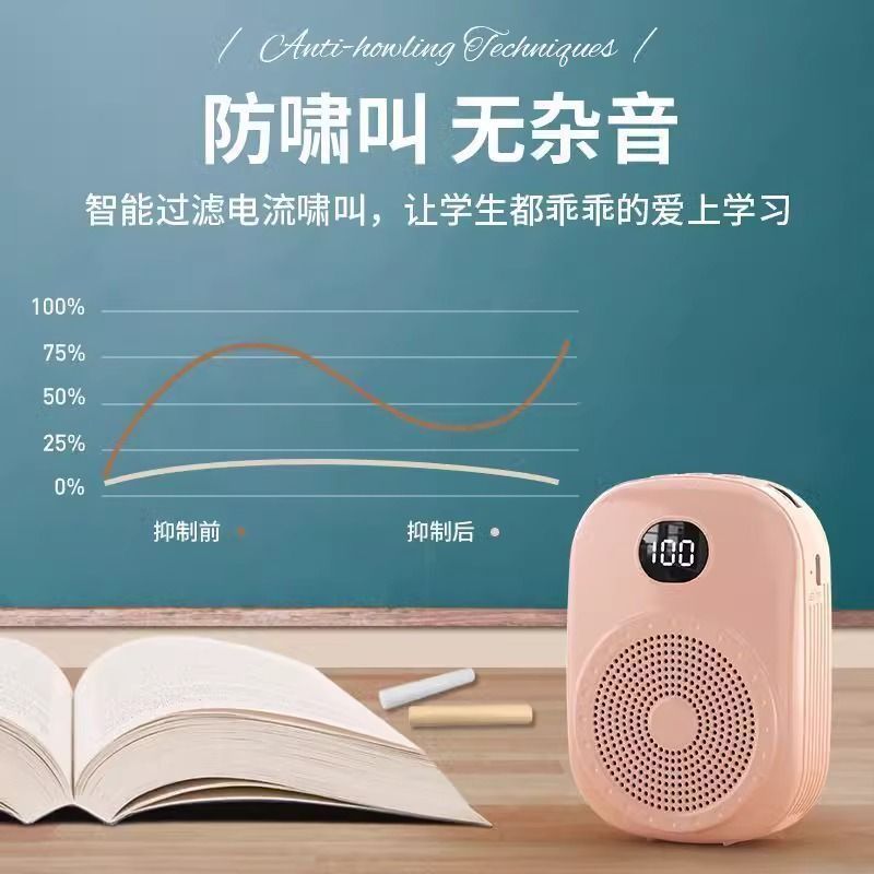 小蜂メガホン教師用屋外ガイド教育用スピーカーミニ携帯マイクスピーカー|undefined