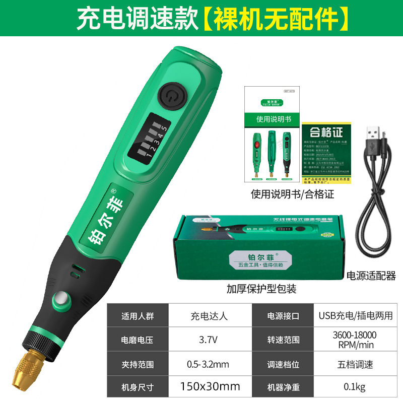 電動グラインダー小型ハンドヘルド研磨翡翠彫刻ツール家庭用多機能グラインダーミニマイクロ小型電気ドリル|undefined