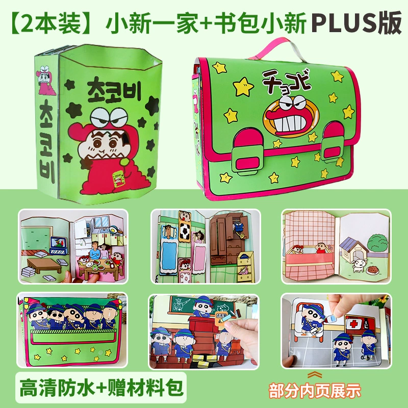 Crayons, backpack for friend, toy, does not require cutting, DIY, internet celebrity