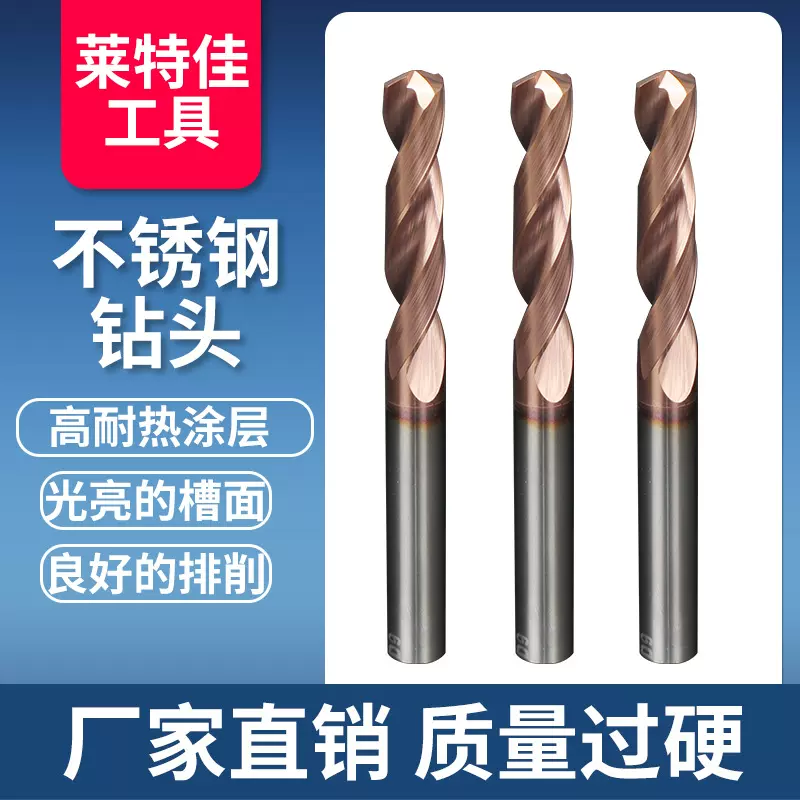 合金台阶铰刀铣刀螺旋直槽加长粗精一体铰刀支持来图来样非标制作