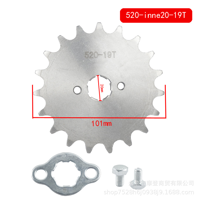 Off-Road Motorcycle Zongshen Cqr250 Accessories 520 Small Flying Small Tooth Chainwheel Small Sprocket 11 Teeth to 20 Teeth