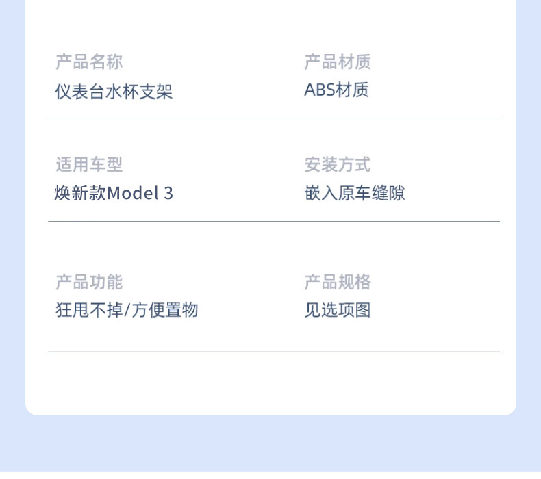 Suitable for the New Version of Model 3 Tesla Dashboard Cup Holder, Driver and Passenger Cup Holder Limiter, Car Cup Holder