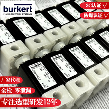 burkert����0330��ŷ�00378323 00136337 00136525 ���ڷ��ŵ¹�