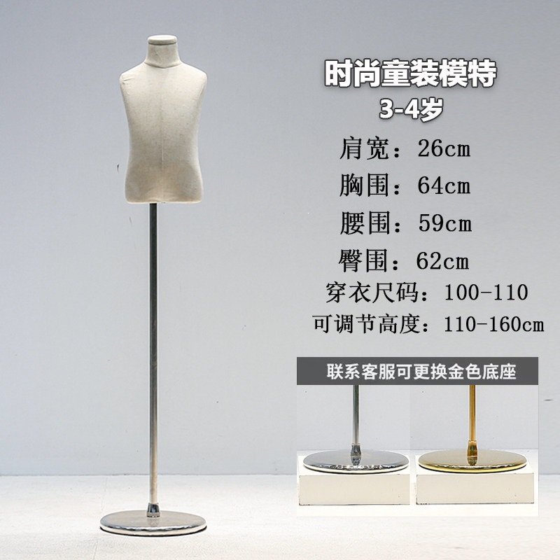 4岁麻布+加厚银圆盘