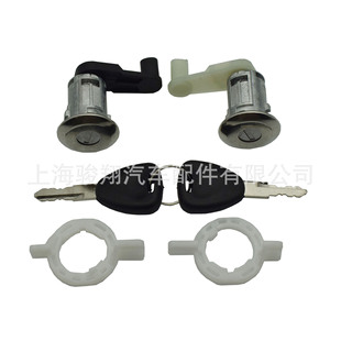 7701468981 7701468982 Is Suitable for Renault Ignition Lock Switch Cross-Border Exclusive for Quick Delivery
