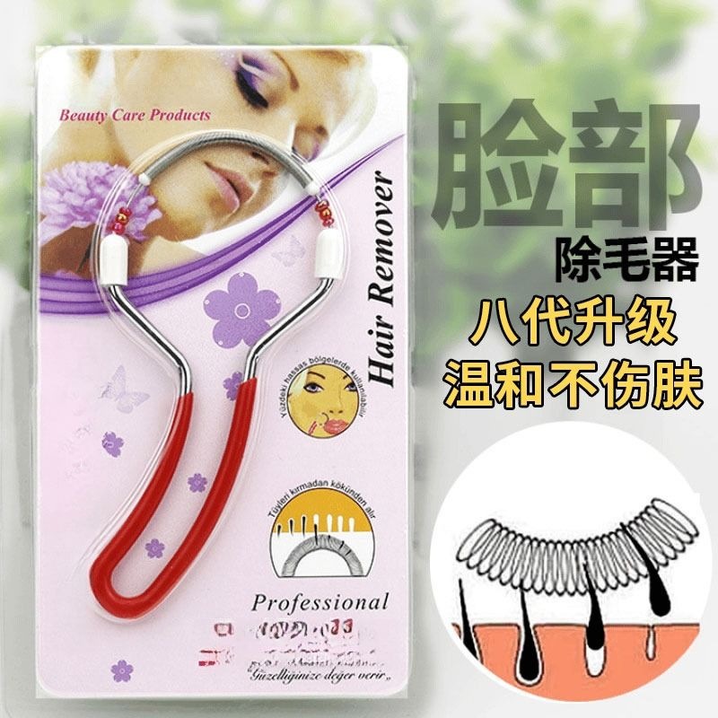 女性の顔の毛除去器の顔は毛を剃ります。