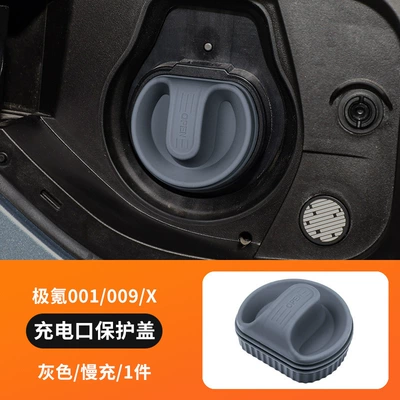 Factory Outlet Pole Krypton: Tank cap - slow-filled-silica-gel-magnetic-attraction-gray