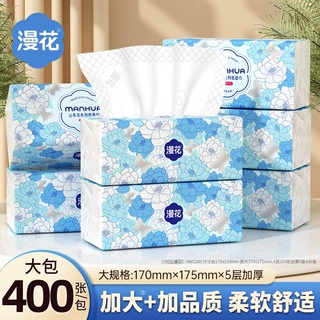 【定制】抽纸400张加厚餐巾纸M码原木面巾纸整箱20包家用纸巾批发