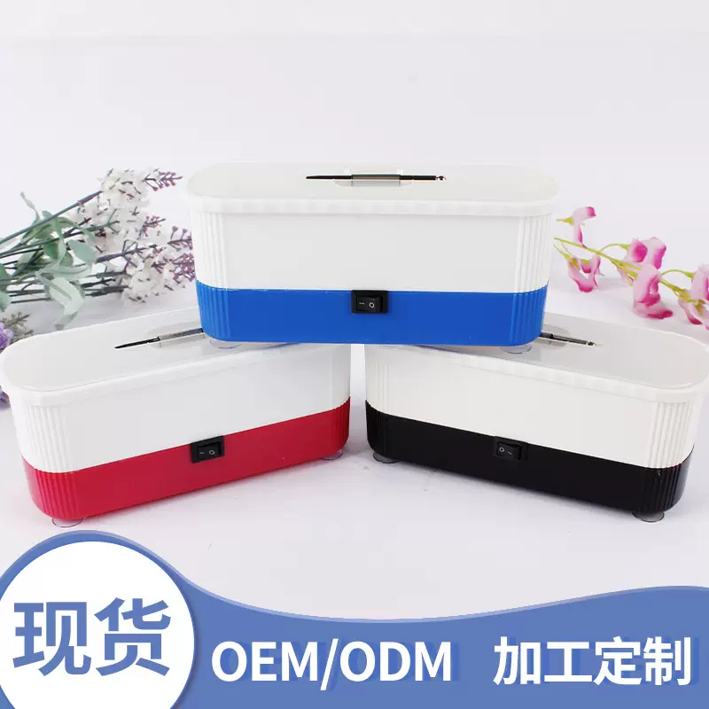 三合一隐形框架眼镜清洗机超声波小型家用清洗器珠宝手表眼镜清洗