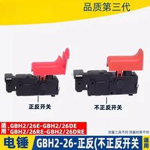 �m��GBH2-26��N�_�P2-22 26 28�_����_�P�_������