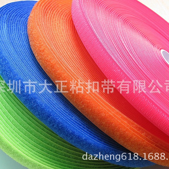 车缝尼龙搭扣粘扣带 彩色魔术贴 尼龙魔术贴防水可裁剪背胶