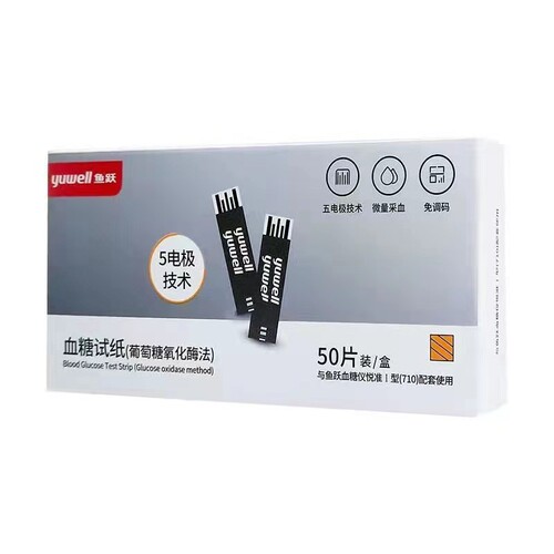 Yuyue blood glucose test paper 710 Yuezhun 1 type Yuehao medical blood glucose meter 720730740 independent tester