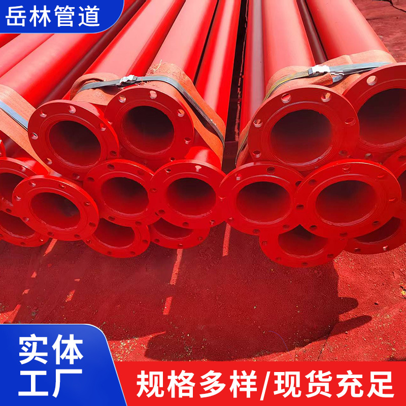 给排水双法兰连接矿用涂塑钢管内外环氧树脂粉末涂层涂塑复合钢管