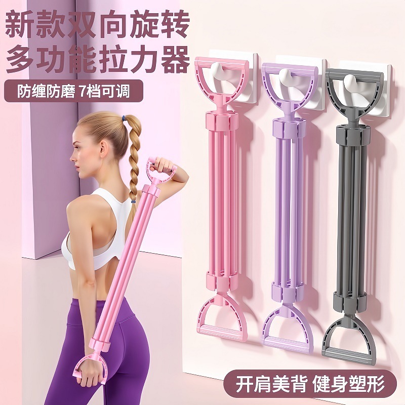 調節可能なテンショナー、チェストエキスパンダー、フィットネスヨガストレッチロープ、双方向回転多機能チェストエキスパンダーテンショナー|undefined