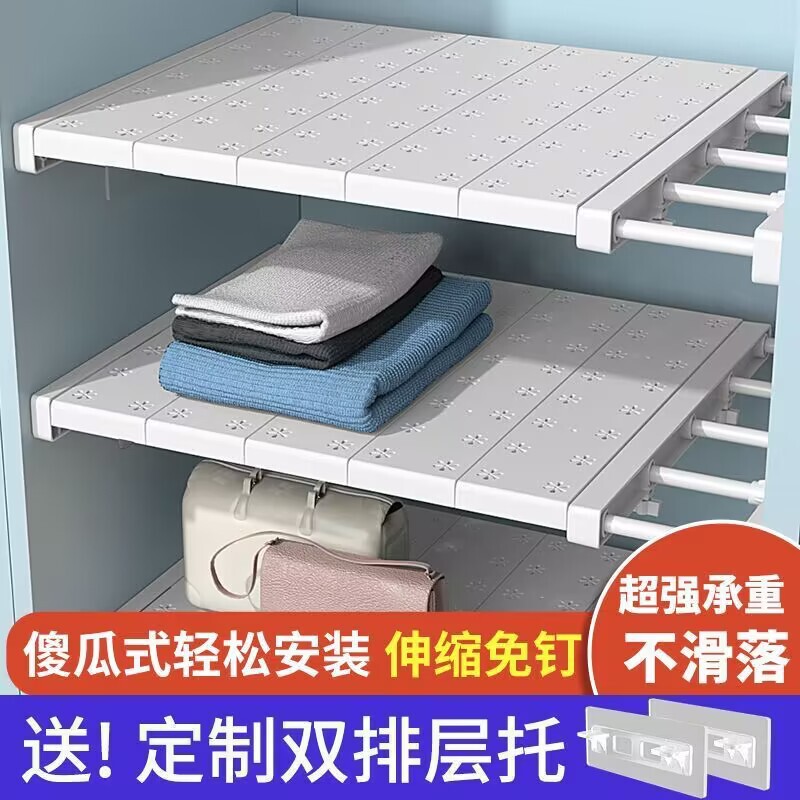 Free Shipping Wardrobe Layered Partition Storage Rack Cabinet Partition Telescopic Storage Rack Dormitory Partition Partition Cabinet Free Shipping Wardrobe Layered Partition Storage Rack Cabinet Partition Telescopic Storage Rack Dormitory Partition Partition Cabinet