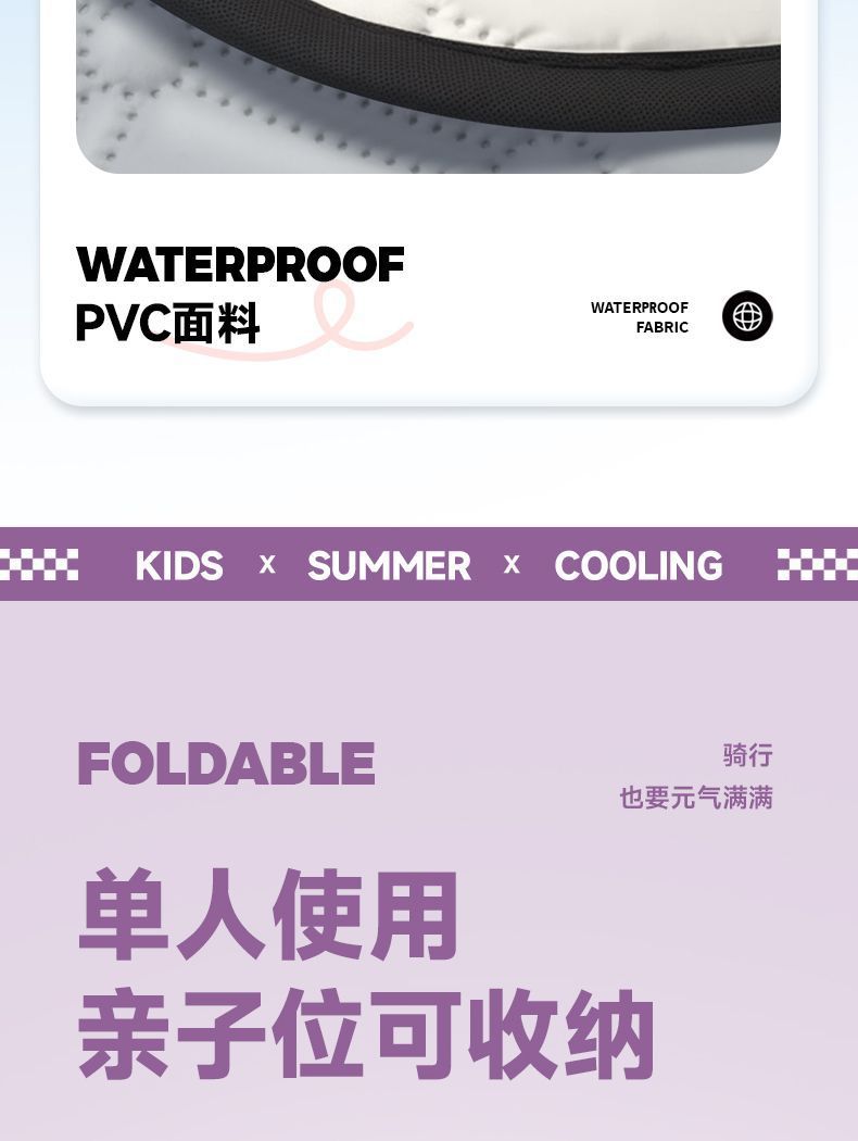 Windproof Summer Electric Vehicle Universal Parent-Child Windproof and Waterproof Motorcycle Sunshade Battery Sunscreen Zipper Four-Season Thin Model