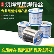 �ƶ���ҵ�����������ź���˿ Sn/Pb���� �ƶ����ֹ�� ��Ǧ����˿